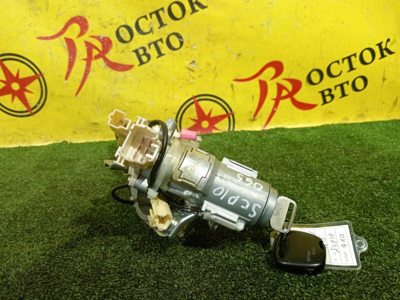 Замок зажигания, 2000 рублей, Красноярск