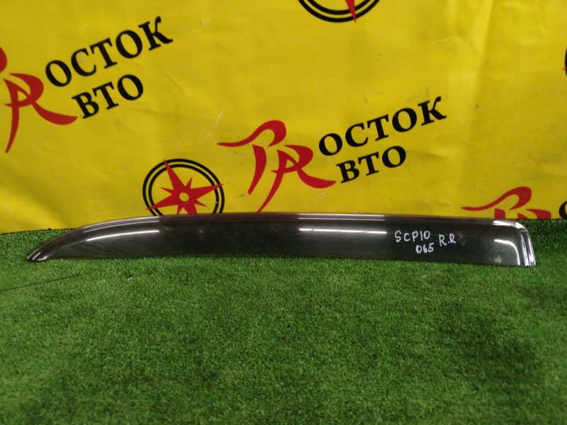 ветровик, 400 рублей, Красноярск