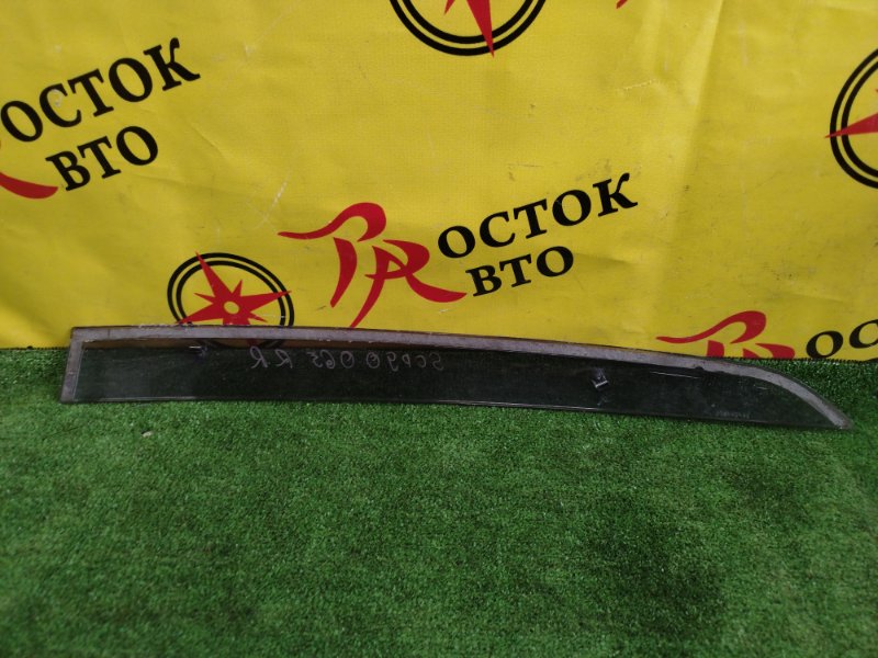 ветровик, 400 рублей, Красноярск