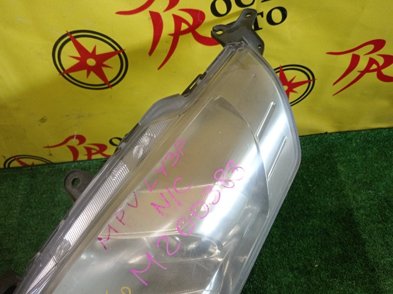 фара, 2000 рублей, Красноярск