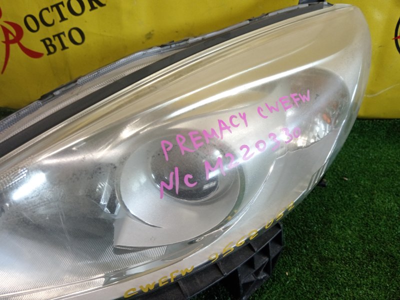 фара, 3000 рублей, Красноярск