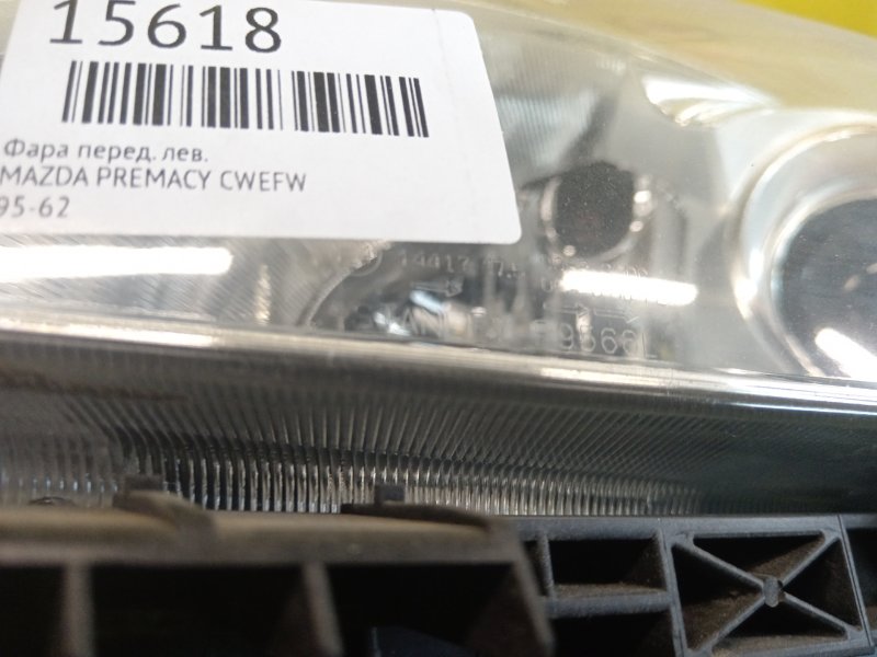 фара, 3000 рублей, Красноярск