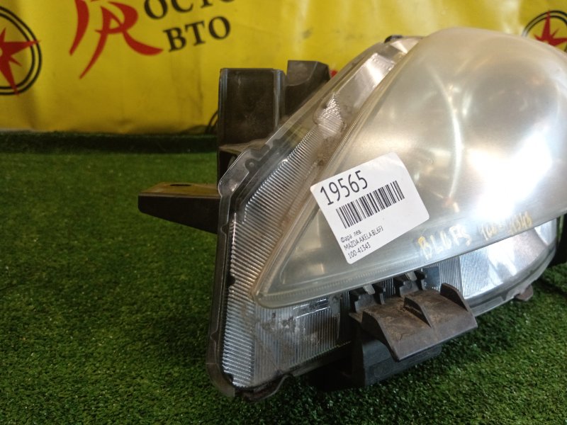 фара, 7000 рублей, Красноярск