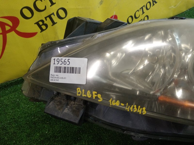 фара, 7000 рублей, Красноярск