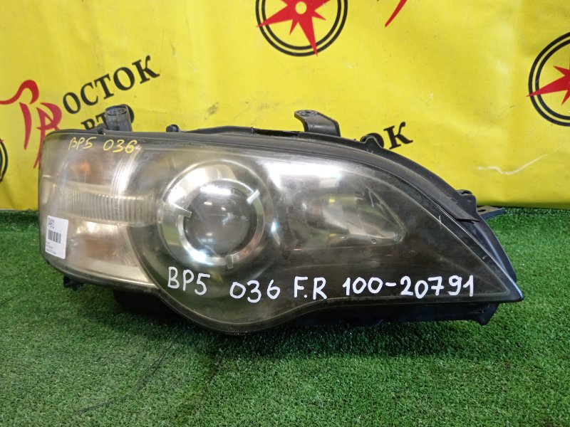 фара, 3000 рублей, Красноярск