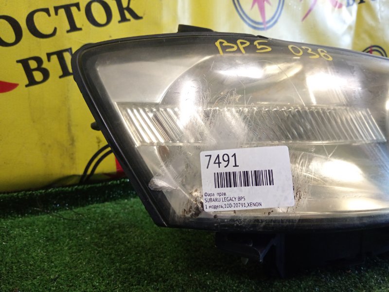 фара, 3000 рублей, Красноярск