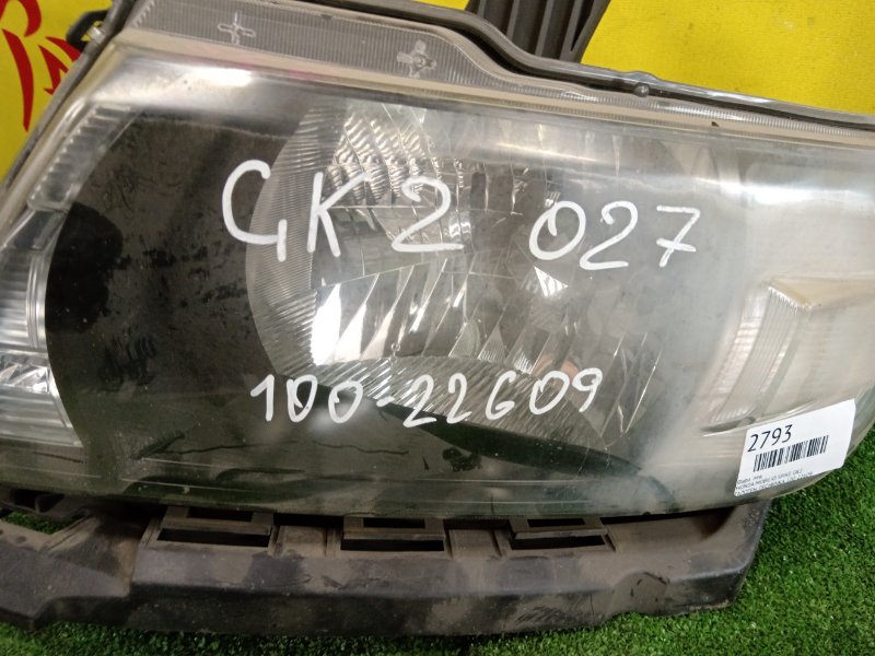 фара, 2000 рублей, Красноярск