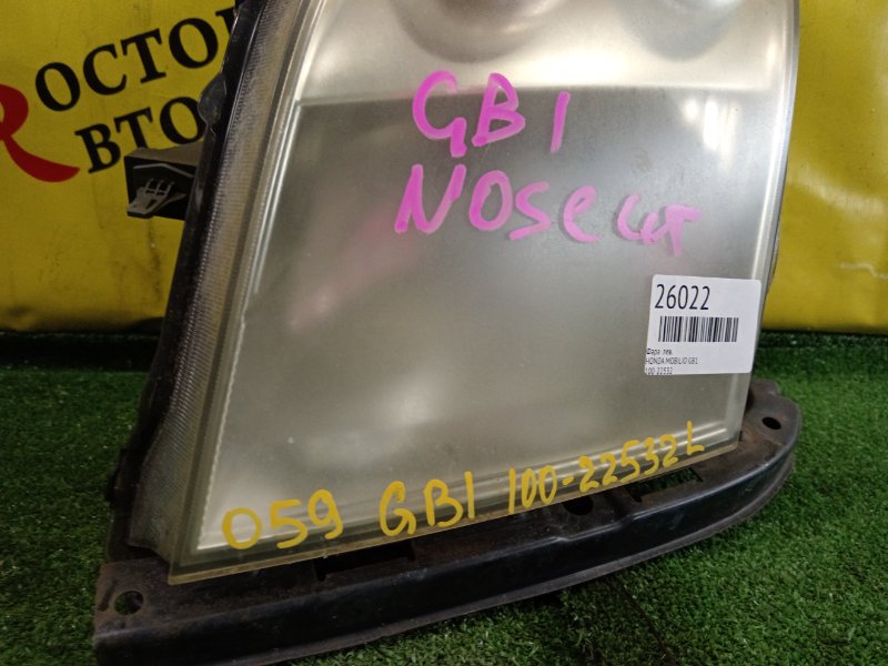 фара, 1700 рублей, Красноярск