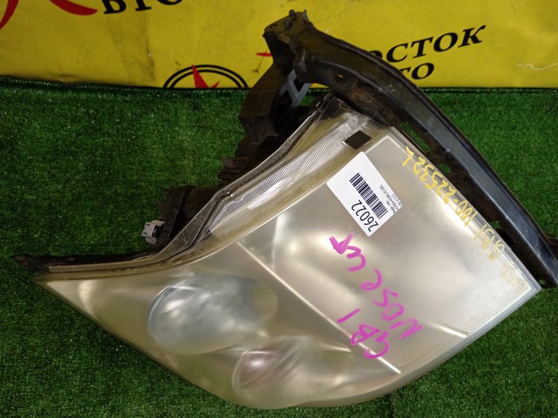 фара, 1700 рублей, Красноярск