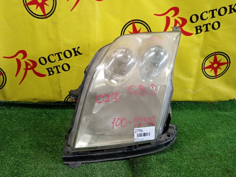 фара, 1700 рублей, Красноярск