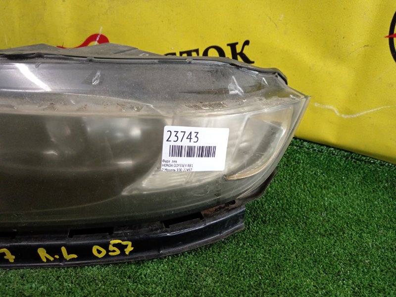 фара, 4000 рублей, Красноярск