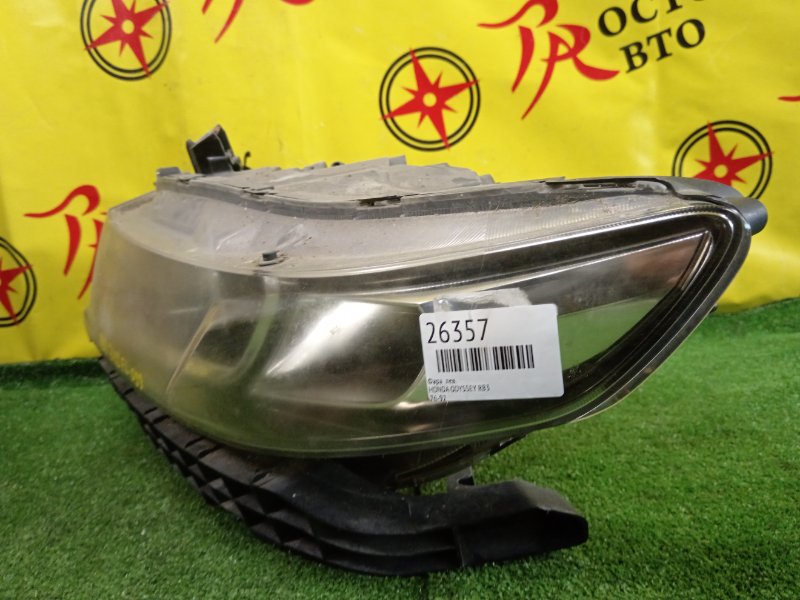 фара, 5000 рублей, Красноярск