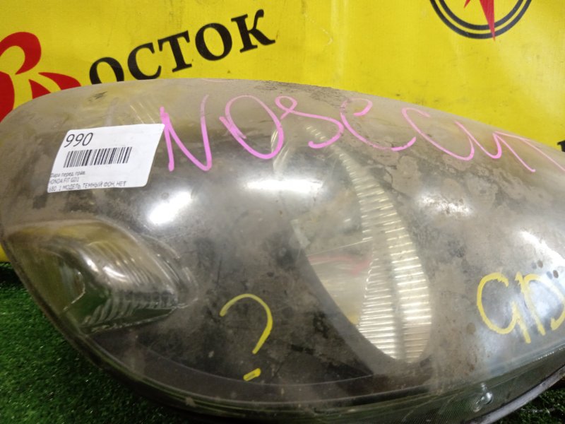 фара, 2000 рублей, Красноярск