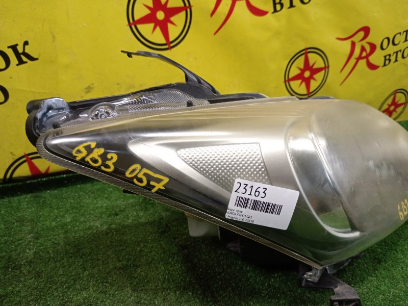 фара, 3000 рублей, Красноярск