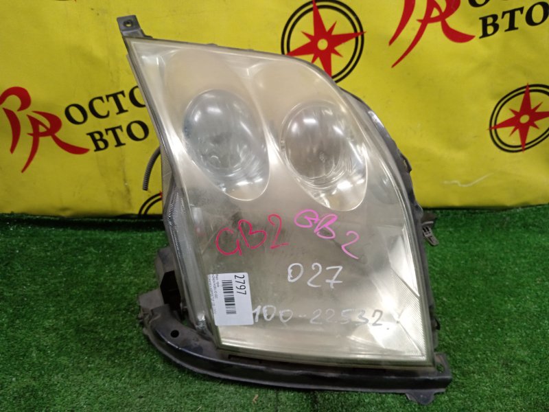 фара, 1700 рублей, Красноярск