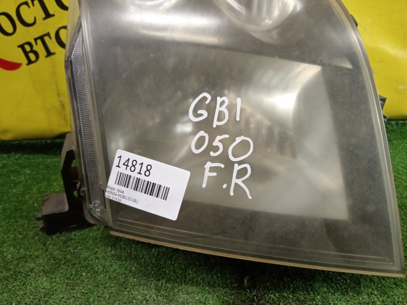 фара, 2500 рублей, Красноярск