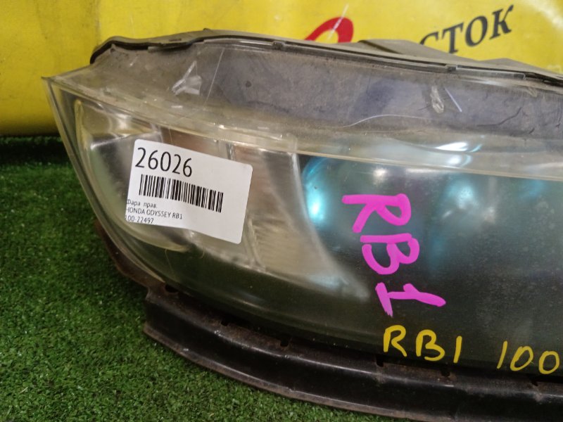 фара, 4000 рублей, Красноярск