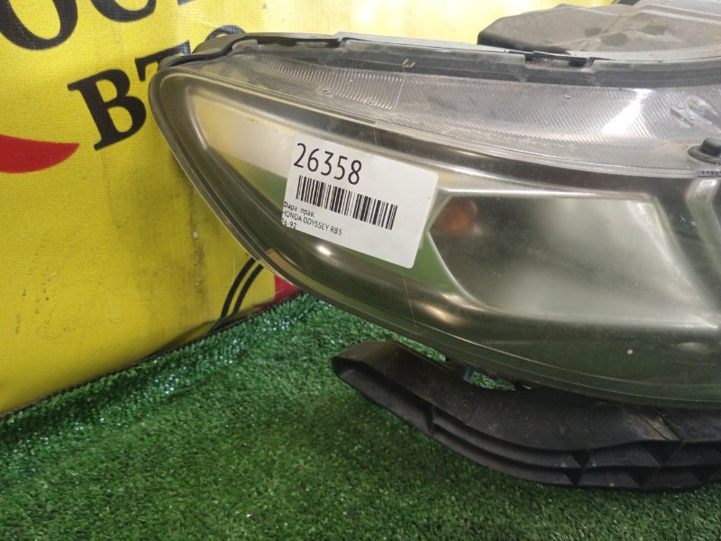 фара, 5000 рублей, Красноярск