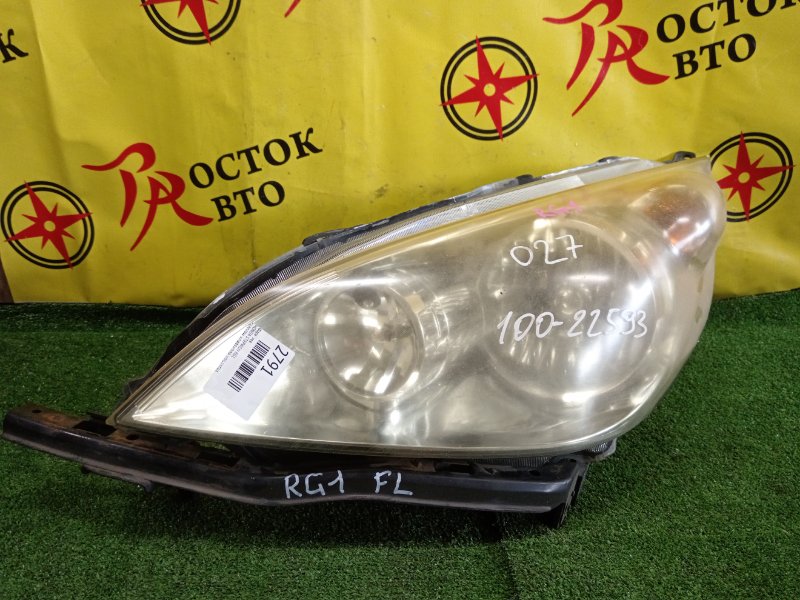 фара, 1500 рублей, Красноярск