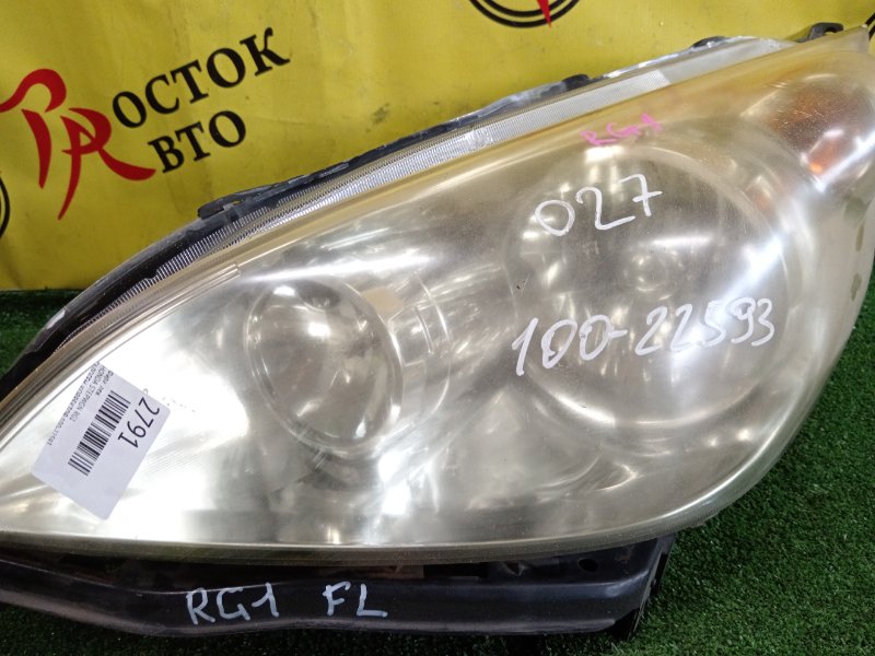 фара, 1500 рублей, Красноярск