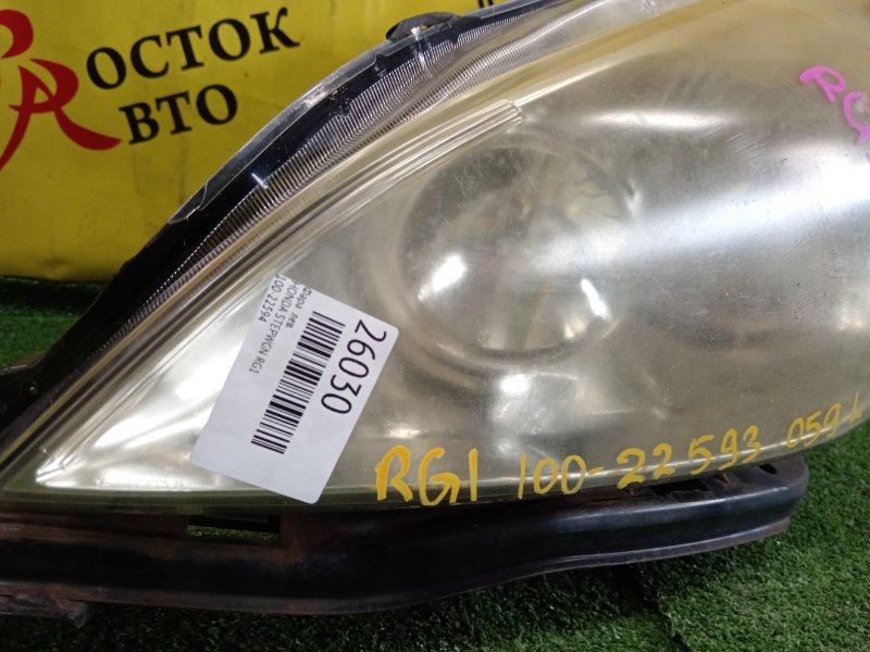 фара, 1800 рублей, Красноярск