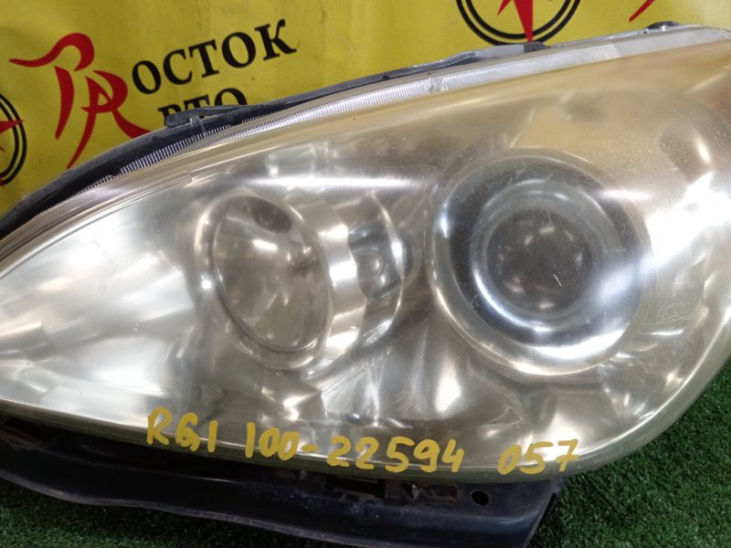 фара, 1500 рублей, Красноярск