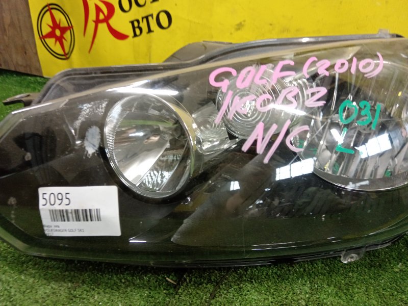 фара, 5000 рублей, Красноярск