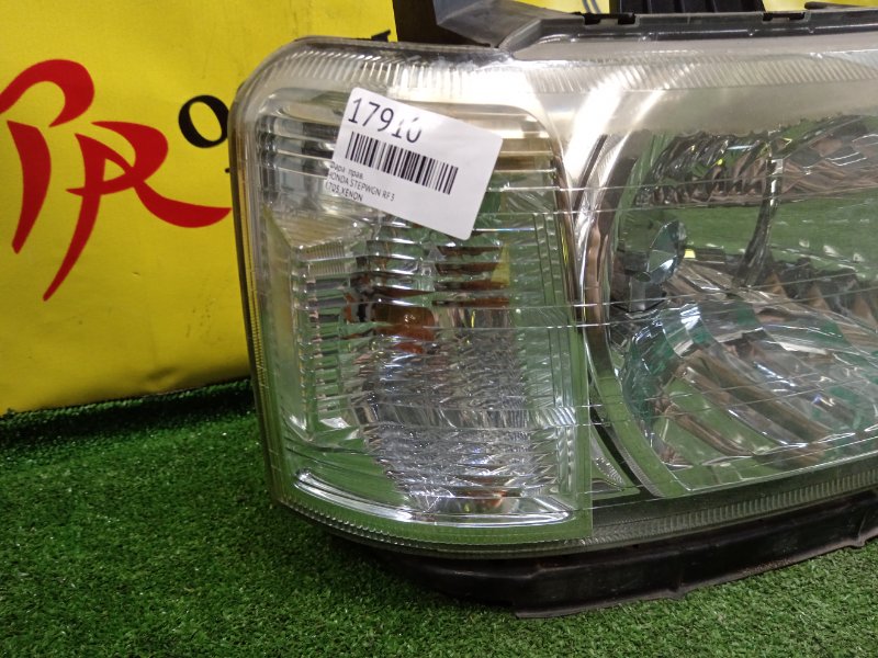 фара, 3500 рублей, Красноярск