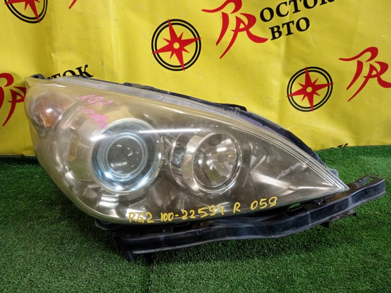 фара, 1500 рублей, Красноярск