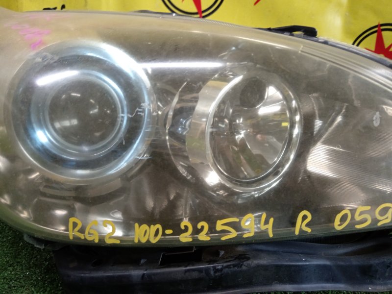 фара, 1500 рублей, Красноярск