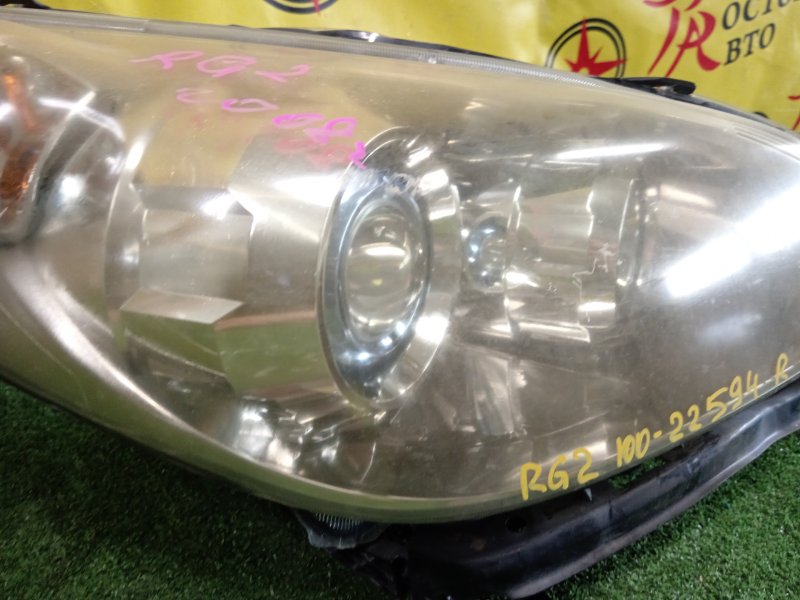 фара, 1500 рублей, Красноярск