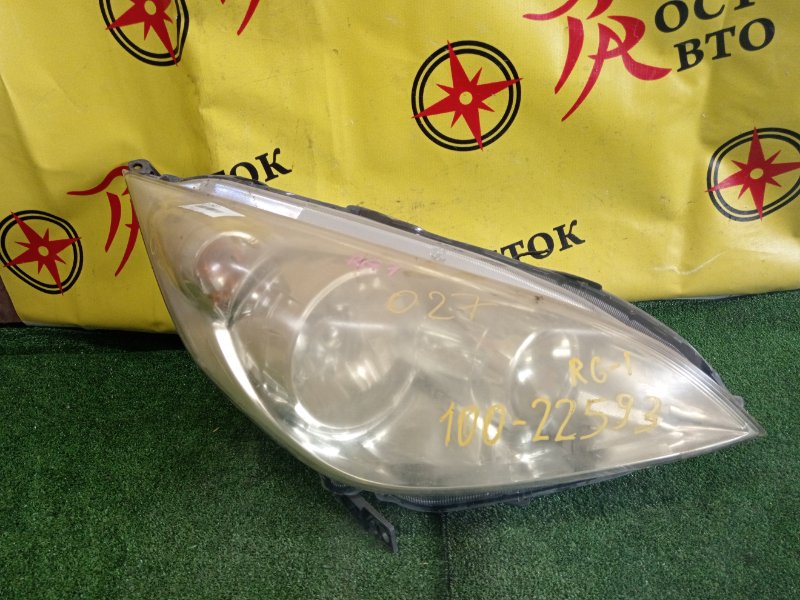 фара, 1500 рублей, Красноярск