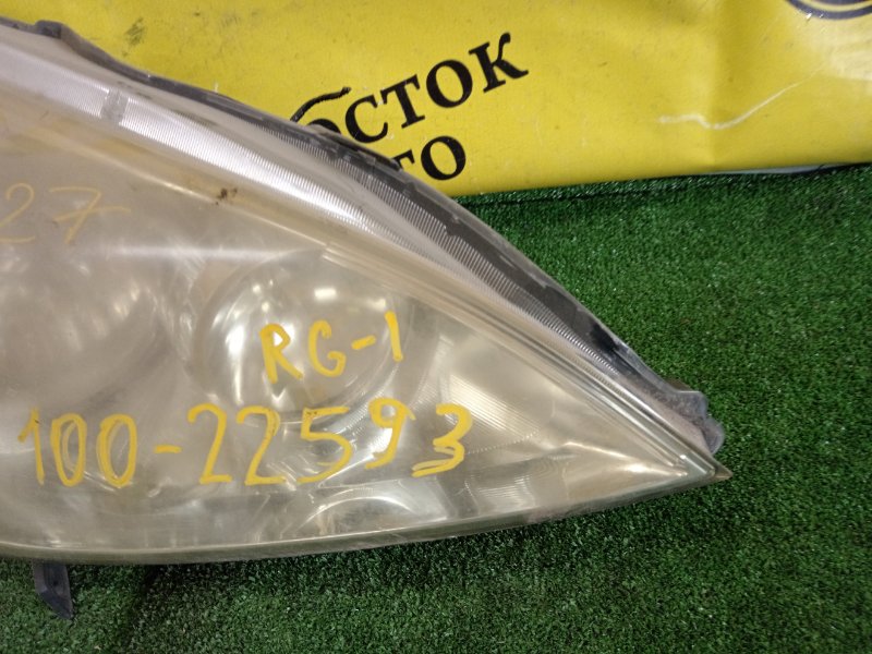 фара, 1500 рублей, Красноярск