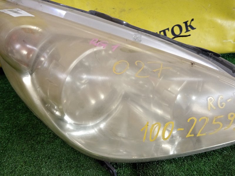 фара, 1500 рублей, Красноярск