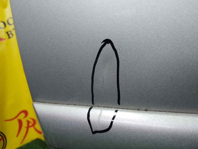 дверь, 8000 рублей, Красноярск