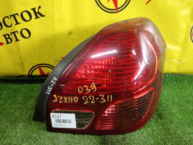 Стоп-сигнал, 1800 рублей, Красноярск