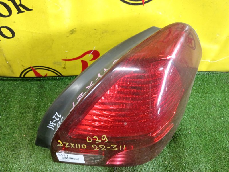 Стоп-сигнал, 1800 рублей, Красноярск