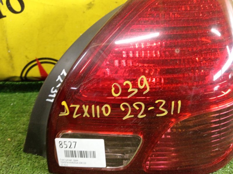 Стоп-сигнал, 1800 рублей, Красноярск