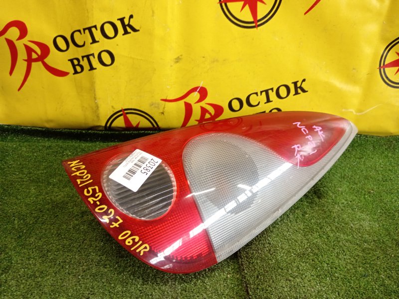 Стоп-сигнал, 1000 рублей, Красноярск