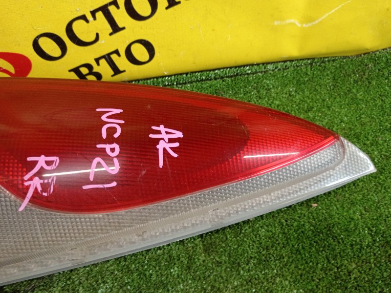 Стоп-сигнал, 1000 рублей, Красноярск