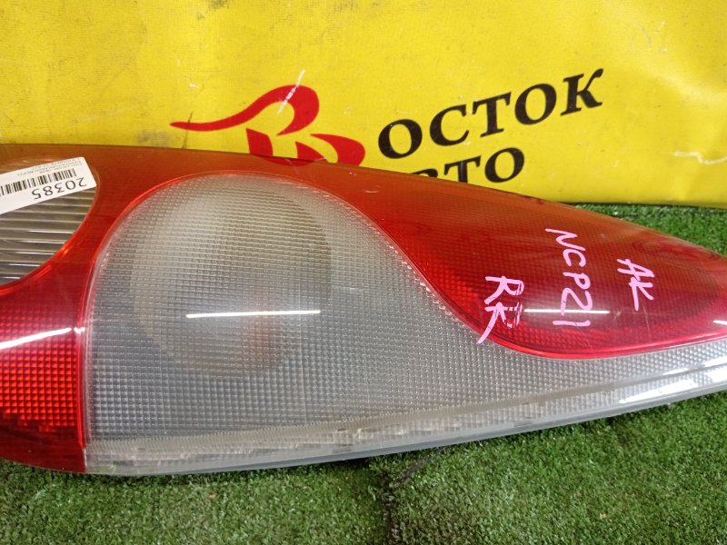 Стоп-сигнал, 1000 рублей, Красноярск