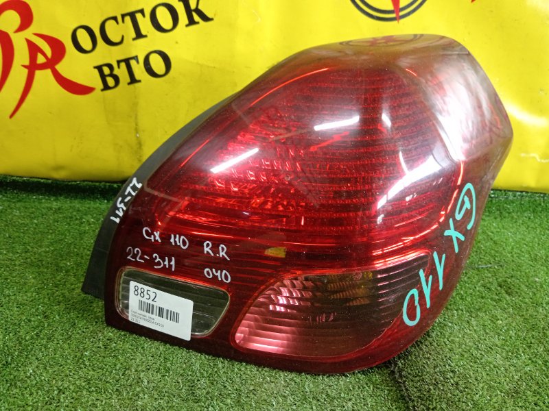 Стоп-сигнал, 1800 рублей, Красноярск