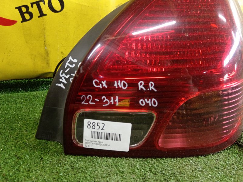 Стоп-сигнал, 1800 рублей, Красноярск