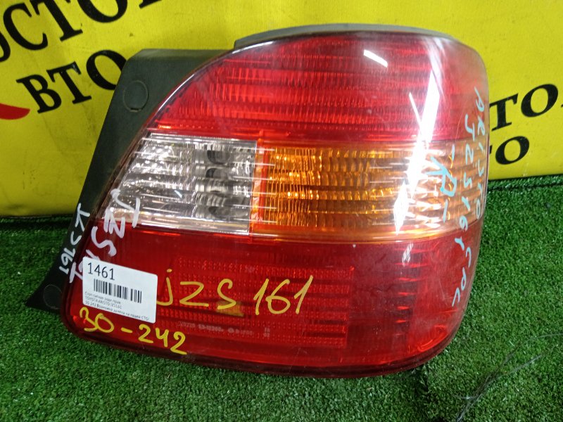 Стоп-сигнал, 1300 рублей, Красноярск