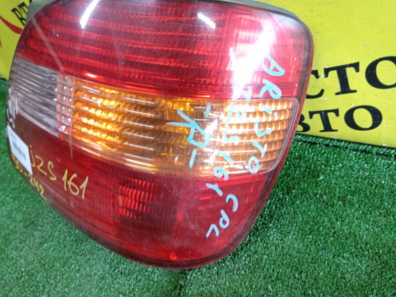 Стоп-сигнал, 1300 рублей, Красноярск