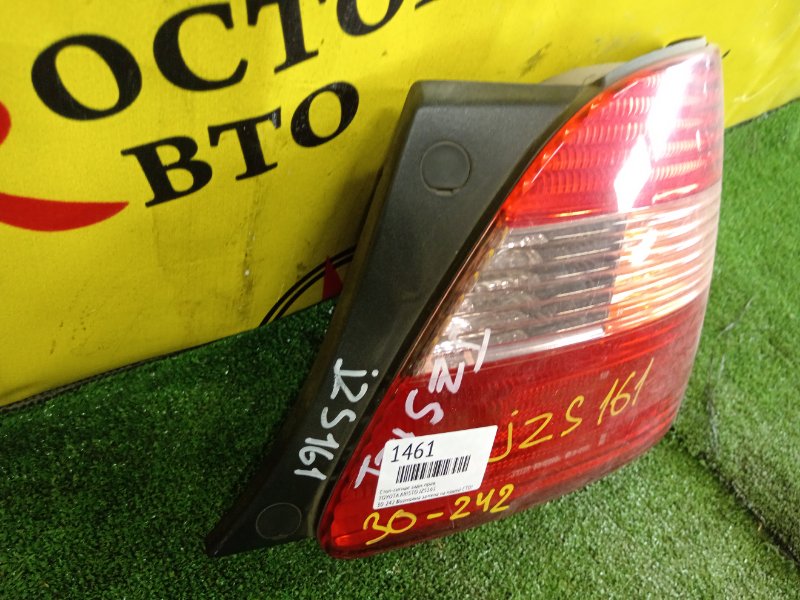 Стоп-сигнал, 1300 рублей, Красноярск