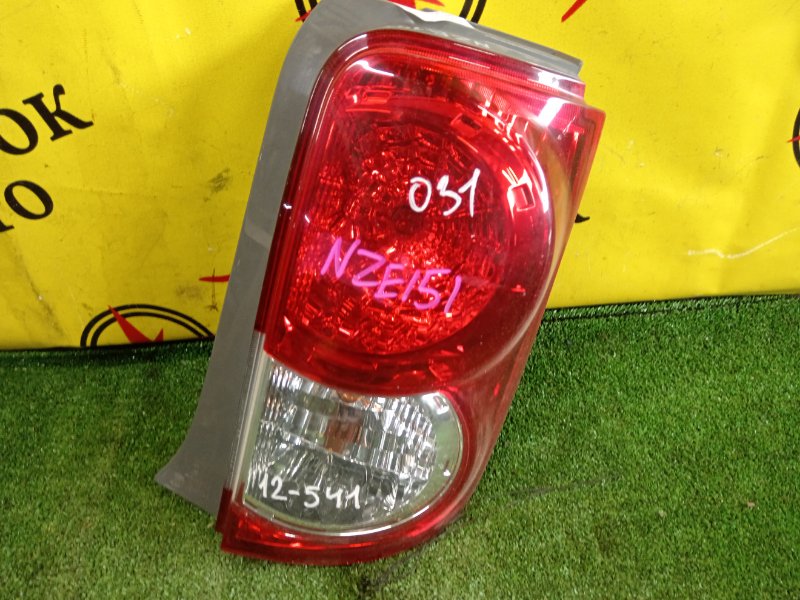 Стоп-сигнал, 1300 рублей, Красноярск