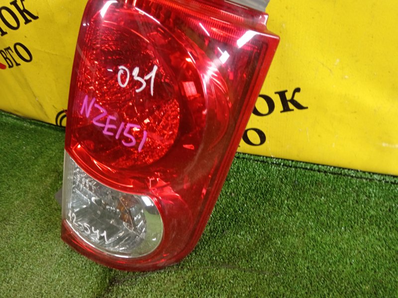 Стоп-сигнал, 1300 рублей, Красноярск