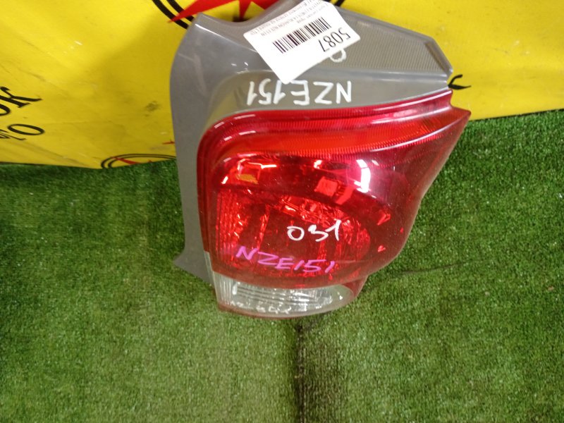 Стоп-сигнал, 1300 рублей, Красноярск