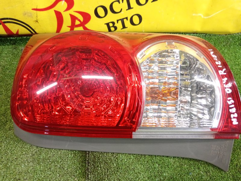 Стоп-сигнал, 1300 рублей, Красноярск